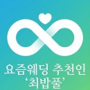 아차산로36길 | 웨딩홀 투어3편ㅣ생화 향 가득한 어두운 홀, [건대 KU컨벤션 웨딩홀] 주말 상담 후기