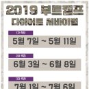 커브스 금오클럽 이미지