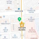 호주면세점 직영할인점 청량리지점 이미지