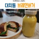 브레덴버거 이미지