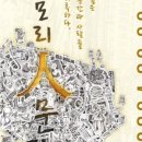 연흥철물