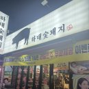 하대동230 이미지