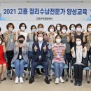 정리수납 자격증 취득반 이미지