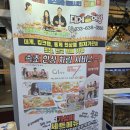 속초대게여왕 | 속초중앙시장 맛집 대게 여왕에서 맛있게