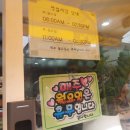 에그셀런트 경산옥곡점 이미지