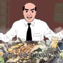 기린반점 이미지