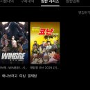 게임공장 태산 | 4개월의 기록