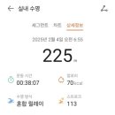 동탄 반월체육센터 수영 상급반은 페이크고 중급반 수업후기