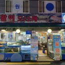 우리수산 이미지