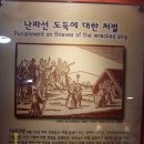 조선시대 - 제주.,'송악산 ~ 용머리해안'. 이미지