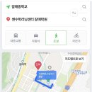 쎈탑영어전문학원