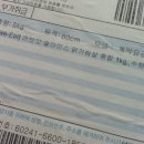 한별푸드 - 계양구 | 한별푸드