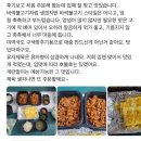 [범골역맛집]제육정식, 직접빚은 손만두국 먹은 찐 후기 (별 )배달/포장 가능