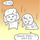 브리즈나인 - 포항시 남구 용주로8번길 25 | 브리즈나인
