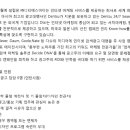 (주)디티에스 이미지