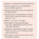 놀부보쌈(중앙점) | &lt;11.01 - 11.10&gt; 빠른 환승을 위한 승강장을 찾듯