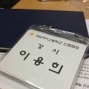 전주성심여자고등학교 이미지