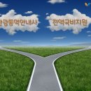 내일관광여행사 이미지