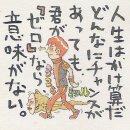 챤스 이미지