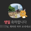 파리바게뜨마전점