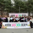 쉼터 헤럴드경제