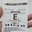 카오루헤어 | [덕질투어] 에반게리온 30주년 이치방 쿠지 & 잠실 애니메이트 굿즈 구경