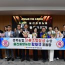 울진중앙농업협동조합 이미지