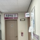 구세산부인과의원 이미지
