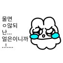 또아
