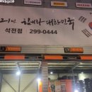 모암자동차정비