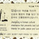 뭐만들까공방