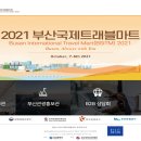 트래블온 - 양주시 덕계로 140 | 트래블온
