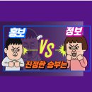 잡아라 공인중개사사무소 이미지