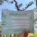 2025 푸른 인천 글쓰기 대회 참가 후기 결과 수상자 발표