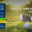 소현투어