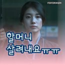 매화카센타 | 다 이루어질지니 12화 12회 리뷰 무언가를 얻으면 다른 걸 잃게 되는 선택