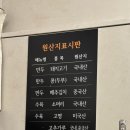 개성농장 2 | 서울 종로구 혜화역 대학로 만두 맛집 - 이화동 개성만두