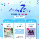 행운농산