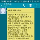 이화수학교실 이미지