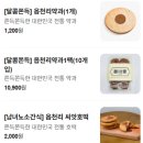 읍천리 | 읍천리카페 다녀온 후기:) 포케샐러드랑 커피가 든든하더라고요.