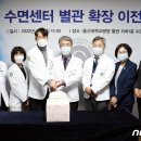 울산대학교 뉴스1