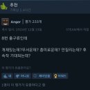 8번출구류) The Cabin Factory 이미지