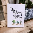 행복한 초대 이미지