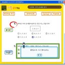 토리수학 - 파주시 교하로329번길 6-26 | 토리수학