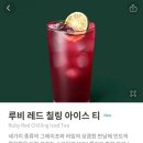 칠링칠링 이미지