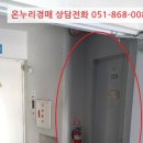 황령대로 319번길 이미지