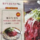 원미구 상이로85번길 32 이미지