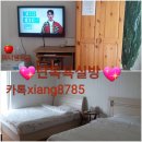 동일민박 이미지