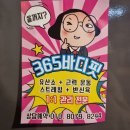 옥계-4 네이버블로그