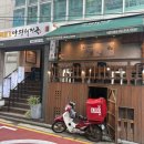 역삼-1479 | 역삼역 맛집 뚝배기양평해장국 역삼직영점